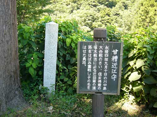 enosima-002