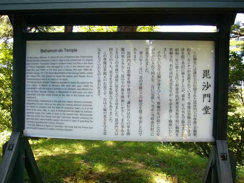 enosima-002
