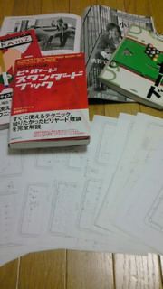 Book