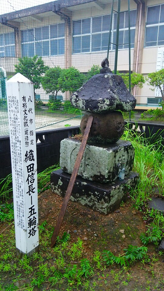 gorintou